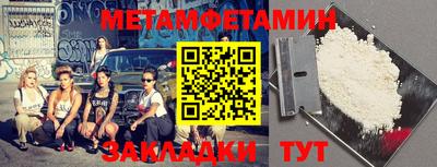 MESCALINE Владикавказ