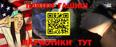 MESCALINE Владикавказ