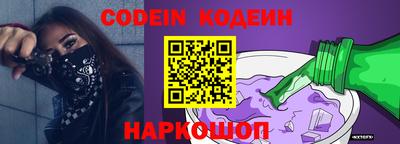 MESCALINE Владикавказ