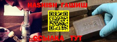 MESCALINE Аргун