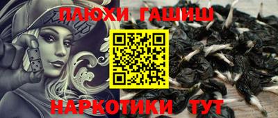 прущая мука Апшеронск