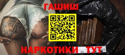 гашиш Владивосток
