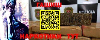 гашиш Владивосток