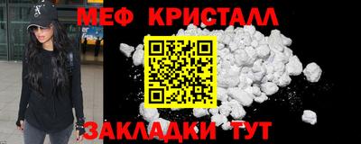 прущая мука Апшеронск