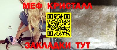 прущая мука Апшеронск