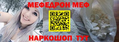 прущая мука Апшеронск