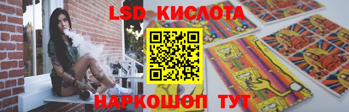 LSD-25 экстази кислота Баксан