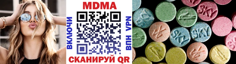 продажа наркотиков  гидра зеркало  МДМА Molly  Баксан 