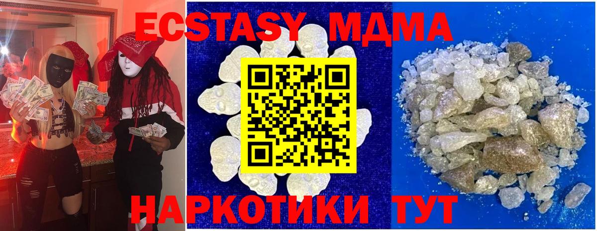 MDMA VHQ  МДМА  Баксан  МДМА VHQ 