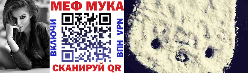 закладка  Баксан  Мефедрон 4 MMC 