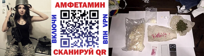 Первитин винт  купить закладку  kraken зеркало  Баксан 