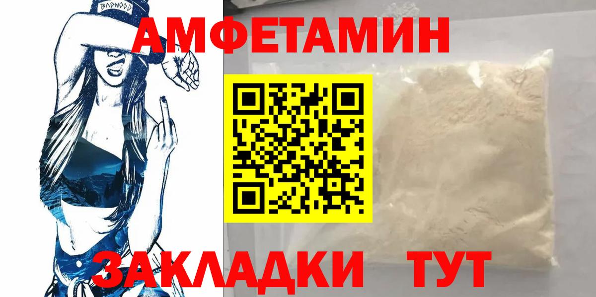 Первитин витя Баксан