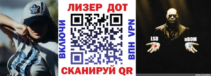 Марки 25I-NBOMe 1,5мг  Баксан 