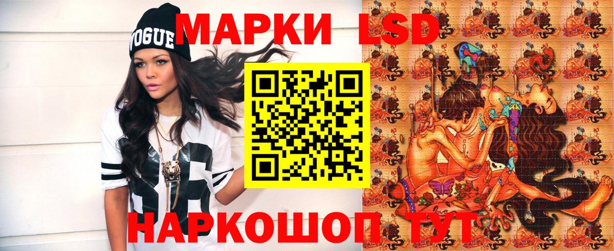 купить наркоту  Баксан  Марки N-bome 1,5мг 