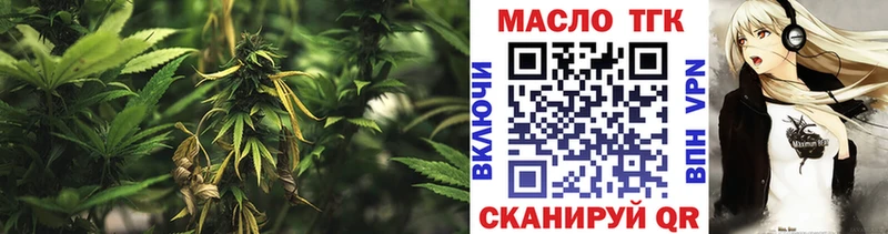 где можно купить наркотик  kraken зеркало  Дистиллят ТГК вейп с тгк  Баксан 