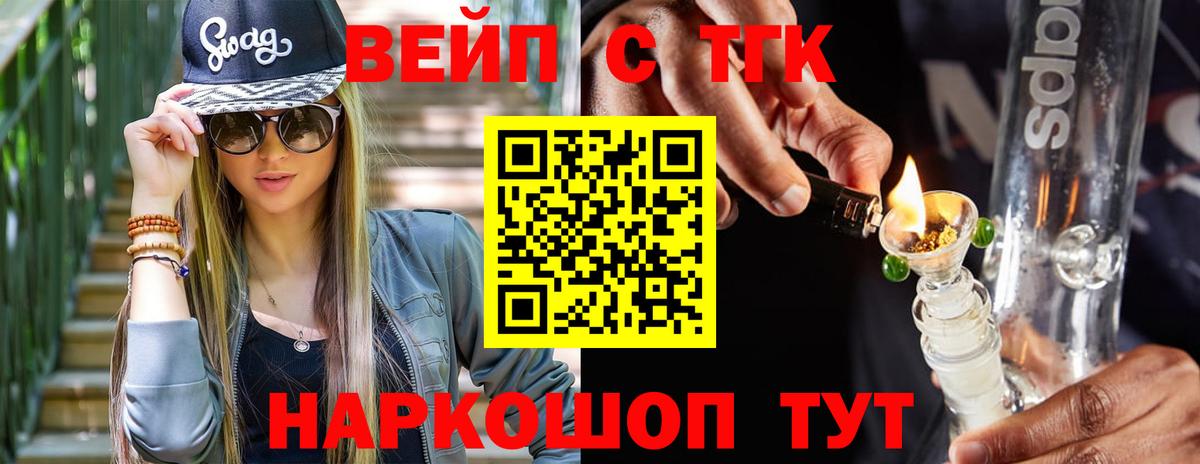 ТГК THC oil  купить наркотик  Баксан  Дистиллят ТГК THC oil 