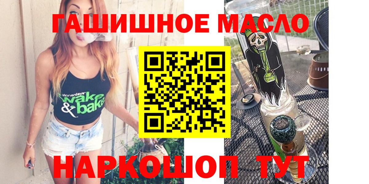ТГК вейп с тгк Баксан