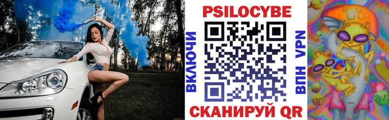 Галлюциногенные грибы MAGIC MUSHROOMS  закладка  кракен ссылки  Баксан 