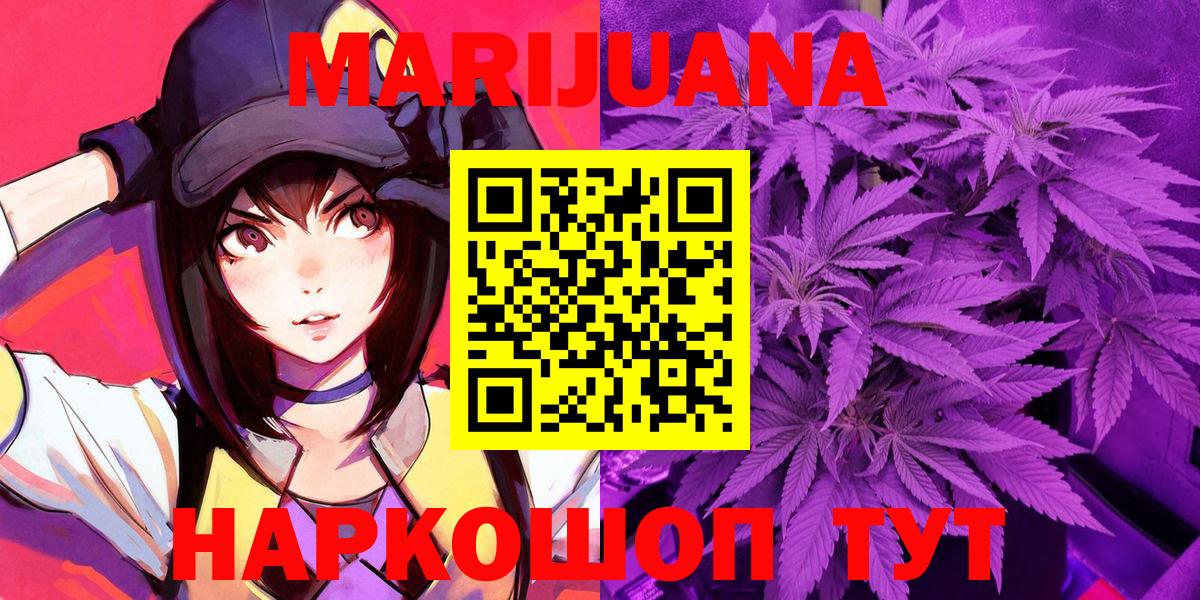 Канабис план  Баксан  Бошки марихуана марихуана 