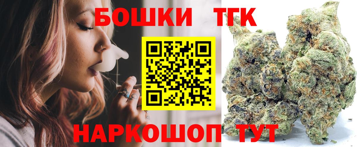 МАРИХУАНА OG Kush  Вход с VPN  Каннабис SATIVA & INDICA  Баксан  Марихуана VHQ 
